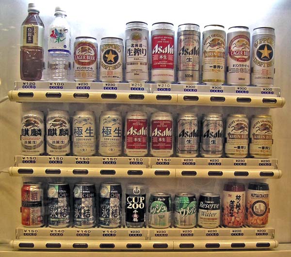 beer machine